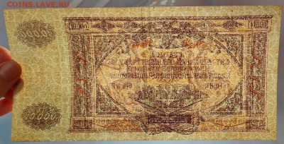 10 000 рублей 1919 до 8,04,2024 22 00 по МСК - IMG20240403183158