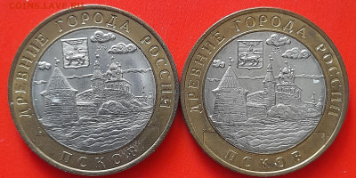 10 руб. «Псков» СПМД (2 шт.) – до 22:00, 09.04.24 - 04-1