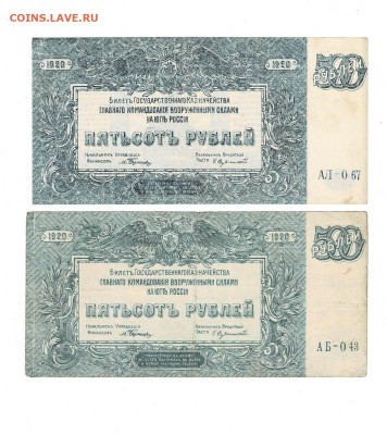 500 рублей 1920 2 шт до 8,04,2024 22 00 по МСК - Scan2024-04-03_164636