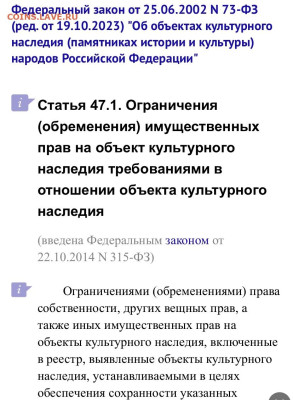 НОВОСТИ - IMG_6286
