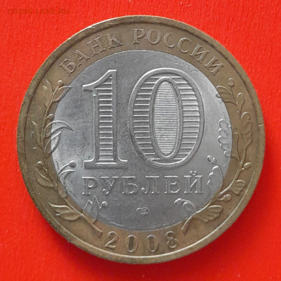 10 руб. «Приозерск» СПМД (1 шт.) – до 22:00, 09.04.24 - 14-2