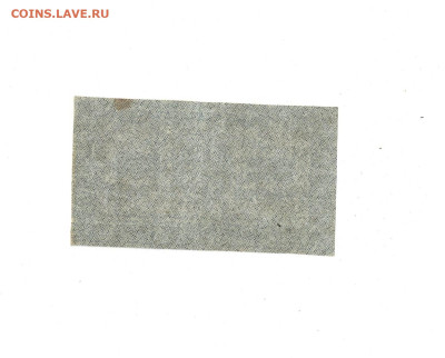 500 рублей 1921 до 8,04,2024 22 00 по МСК - Scan2024-04-03_165429
