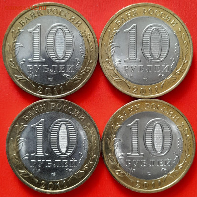 10 руб. «Елец» СПМД (4 шт.) – до 22:00, 09.04.24 - 19-2