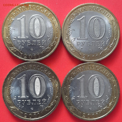 10 руб. «Соликамск» СПМД (4 шт.) – до 22:00, 09.04.24 - 20-2