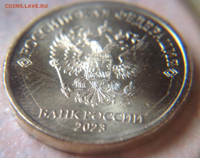 Монеты 2023 года (трёп) - image