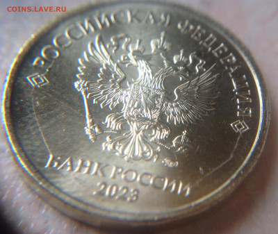 Монеты 2023 года (трёп) - image