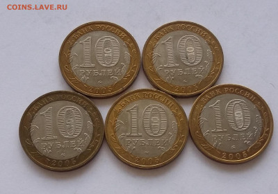 10р Калининград 5 шт с 200р - 20200627_083753