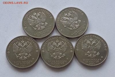 25р Барбоскины  простые 5 шт - 20200627_084243