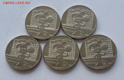 25р Барбоскины  простые 5 шт - 20200627_084215