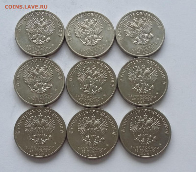 25р Умка простая 9 шт - 20200627_084527