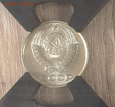 10 Копеек 1965 год. Слаб RNGA MS 66. - 10 копеек 1965 слаб-3