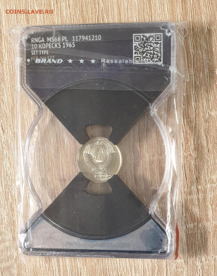 10 Копеек 1965 год. Слаб RNGA MS 66. - 10 копеек 1965 слаб-1