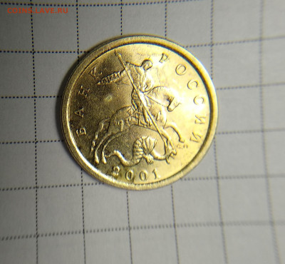 10 копеек 2001 СП шт.1.2Б Редкая . - IMG_20240401_195812~3