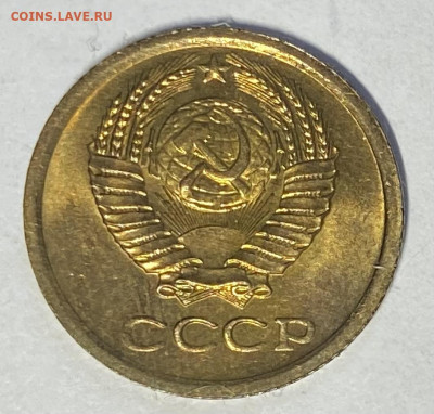 1 копейка 1968. Штемпельная. До 04.04.24 в 22.00 МСК - IMG_5869