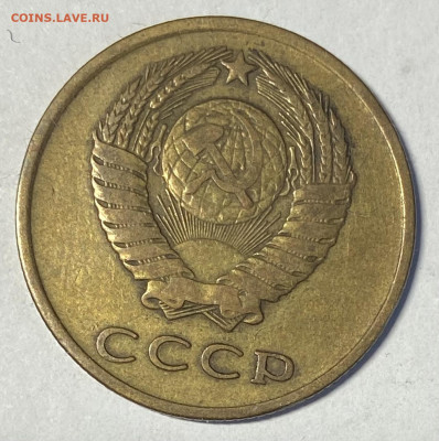 3 копейки 1966. Очень хорошая до 04.04.24 в 22.00 МСК - IMG_5871