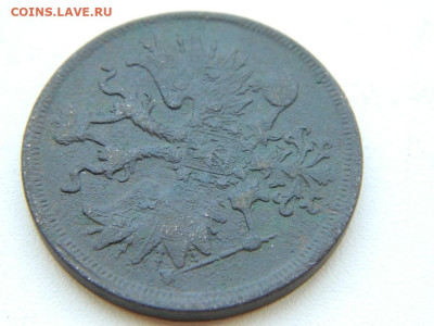 5 копеек ЕМ 1865 до  6.04.2024 22-00 - DSCN5866.JPG