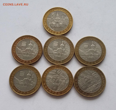 10р Гдов,Вологда,Владимир всего 7шт все ММД с 200р - 20200627_121004