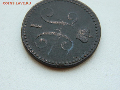 2 копейки ЕМ 1841 до 6.04.2024 22-00 - DSCN5875.JPG