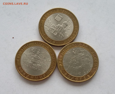 10р Гдов,Вологда,Владимир всего 3 все СПМД с 200р - 20200627_121103
