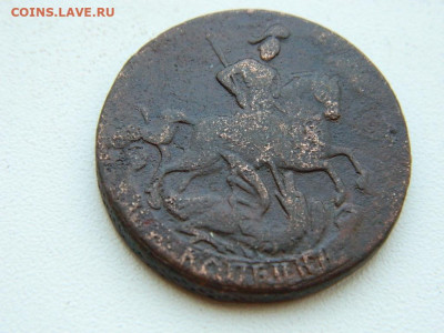 2 копейки  1762 до 6.04.2024 22-00 - DSCN5885.JPG