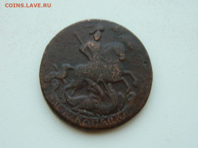 2 копейки  1762 до 6.04.2024 22-00 - DSCN5884.JPG