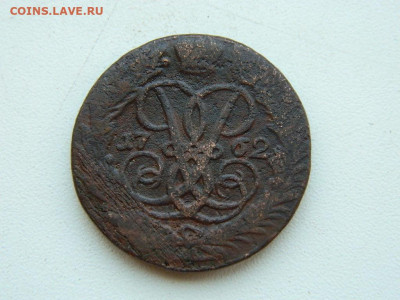 2 копейки  1762 до 6.04.2024 22-00 - DSCN5879.JPG