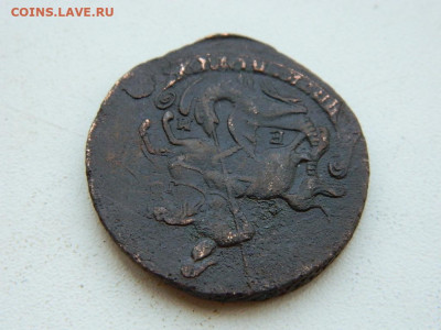 2 копейки ЕМ 1766 до 6.04.2024 22-00 - DSCN5898.JPG