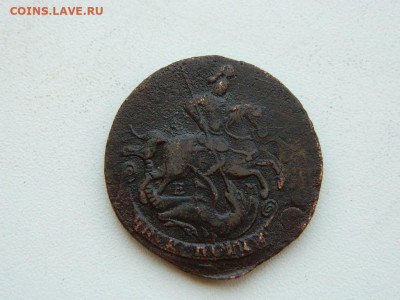 2 копейки ЕМ 1766 до 6.04.2024 22-00 - DSCN5895.JPG