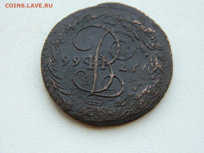 2 копейки ЕМ 1766 до 6.04.2024 22-00 - DSCN5893.JPG