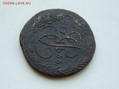 2 копейки ЕМ 1766 до 6.04.2024 22-00 - DSCN5892.JPG