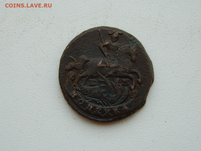 копейка ЕМ 1795 до 6.04.2024 22-00 - DSCN5906.JPG
