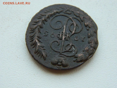 копейка ЕМ 1795 до 6.04.2024 22-00 - DSCN5904.JPG