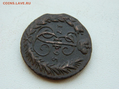 копейка ЕМ 1795 до 6.04.2024 22-00 - DSCN5903.JPG