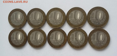 10 р Псков,Муром 10 шт - 20200627_121335
