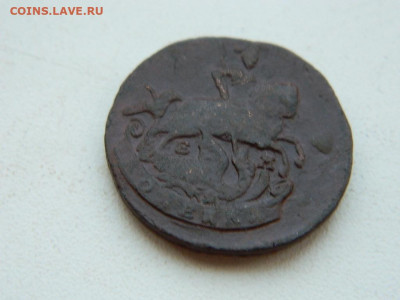 копейка ЕМ 1789 до  6.04.2024 22-00 - DSCN5918.JPG