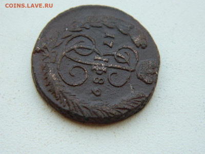копейка ЕМ 1789 до  6.04.2024 22-00 - DSCN5914.JPG