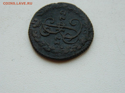 денга ЕМ 1772 до 6.04.2024 22-00 - DSCN5927.JPG