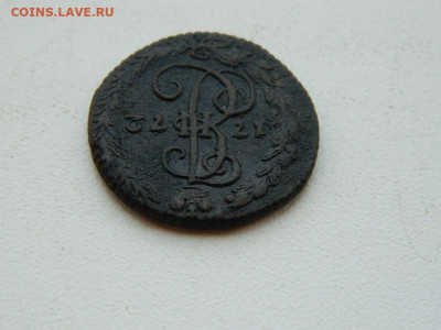 денга ЕМ 1772 до 6.04.2024 22-00 - DSCN5926.JPG