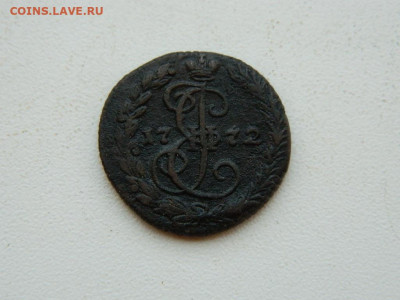 денга ЕМ 1772 до 6.04.2024 22-00 - DSCN5923.JPG