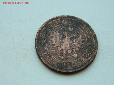 5 копеек  СПБ 1878 до 6.04.2024 22-00 - DSCN5961.JPG