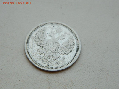 20 копеек СПБ 1908 до 6.04.2024 22-00 - DSCN5973.JPG
