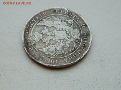 полтина СПБ НГ 1839 до 6.04.2024 22-00 - DSCN5983.JPG