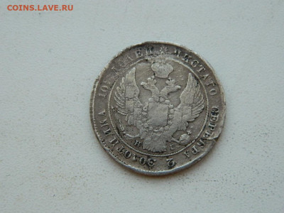 полтина СПБ НГ 1839 до 6.04.2024 22-00 - DSCN5979.JPG