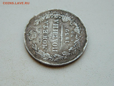 полтина СПБ НГ 1839 до 6.04.2024 22-00 - DSCN5978.JPG