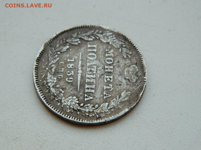 полтина СПБ НГ 1839 до 6.04.2024 22-00 - DSCN5976.JPG
