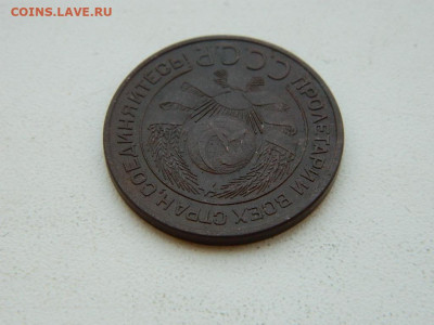 3 копейки 1924 до 6.04.2024 22-00 - DSCN5995.JPG