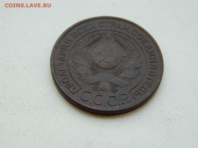 3 копейки 1924 до 6.04.2024 22-00 - DSCN5993.JPG