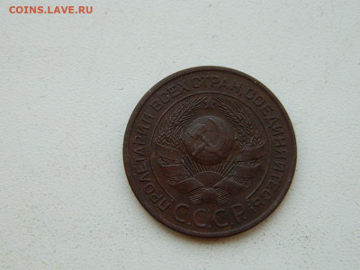 3 копейки 1924 до 6.04.2024 22-00 - DSCN5992.JPG