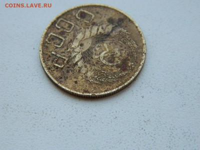 5 копеек 1938 до 6.04.2024 22-00 - DSCN6004.JPG