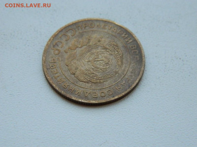 5 копеек 1926 до 6.04.2024 22-00 - DSCN6016.JPG
